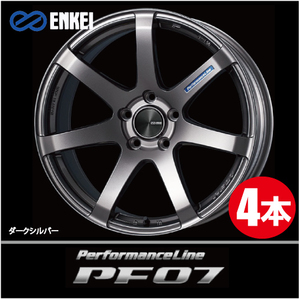 激安特価！ 4本価格 エンケイ パフォーマンスライン PF07 DS 19inch 5H114.3 8.5J+32 ENKEI Performance Line