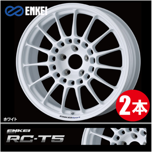 激安特価！ 2本価格 エンケイ エンケイスポーツ RC-T5 W 18inch 5H114.3 8J+35 ENKEI Sport