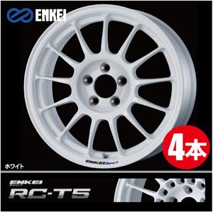 激安特価！ 4本価格 エンケイ エンケイスポーツ RC-T5 W 16inch 5H114.3 6.5J+45 ENKEI Sport