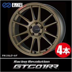 激安特価！ 4本価格 エンケイ レーシングレボリューション GTC01RR TG 18inch 5H114.3 9.5J+35 ENKEI Racing Revolution