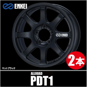 激安特価！ 2本価格 エンケイ オールロード PDT1 MBK 18inch 5H150 8.5J+54 ENKEI ALLROAD