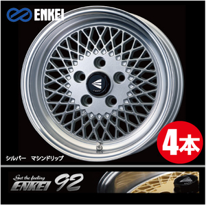 激安特価！ 4本価格 エンケイ ネオクラシック ENKEI92 SM 15inch 5H114.3 7J+38 ENKEI NEO CLASSIC