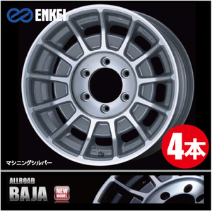 激安特価！ 4本価格 エンケイ オールロード BAJA MS 17inch 6H139.7 8J+20 ENKEI ALLROAD バハ