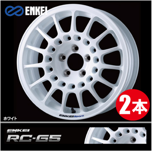 激安特価！ 2本価格 エンケイ エンケイスポーツ RC-G5 W 15inch 5H100 7J+35 ENKEI Sport