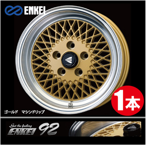 激安特価！ 1本価格 エンケイ ネオクラシック ENKEI92 GDM 15inch 4H100 7J+38 ENKEI NEO CLASSIC