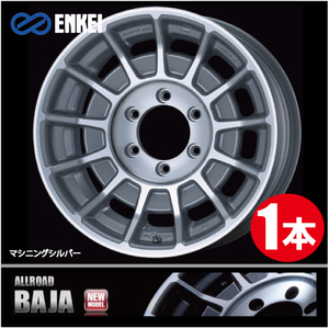 激安特価！ 1本価格 エンケイ オールロード BAJA MS 17inch 6H139.7 8J+20 ENKEI ALLROAD バハ