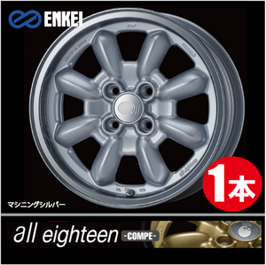 激安特価！ 1本価格 エンケイ オールエイティーン MS 15inch 4H100 6J+38 ENKEI all eighteen -COMPE-