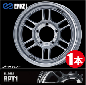 激安特価！ 1本価格 エンケイ オールロード RPT1 SS 16inch 5H139.7 5.5J+20 ENKEI ALLROAD