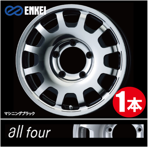 激安特価！ 1本価格 エンケイ オールフォー MB 16inch 5H139.7 5.5J+20 ENKEI all four