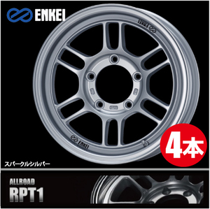 激安特価！ 4本価格 エンケイ オールロード RPT1 SS 16inch 5H139.7 6J+0 ENKEI ALLROAD