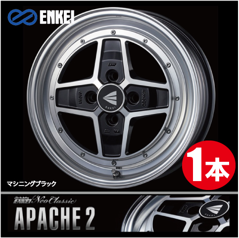 2023年最新】ヤフオク! -enkei エンケイ アパッチ2(自動車、オートバイ