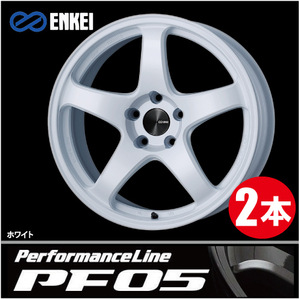 激安特価！ 2本価格 エンケイ パフォーマンスライン PF05 W 15inch 4H100 5J+45 ENKEI Performance Line