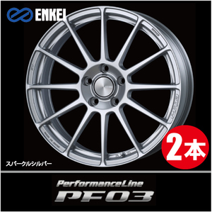 激安特価！ 2本価格 エンケイ パフォーマンスライン PF03 SS 16inch 5H112 6.5J+45 ENKEI Performance Line