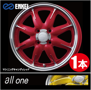 激安特価！ 1本価格 エンケイ オールワン MCR 15inch 4H100 5J+45 ENKEI all one