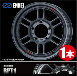 激安特価！ 1本価格 エンケイ オールロード RPT1 MDG 16inch 5H139.7 5.5J+0 ENKEI ALLROAD