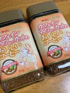 クライスカフェインレスコーヒー100g×2個セット