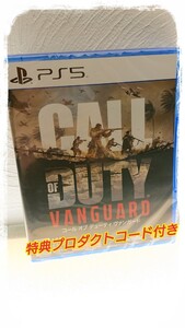 PS5ソフト CALL OF DUTY VANGUARD 特典付き