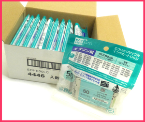 A0816H 未使用 保管品 エコリカ エプソン用 リサイクル インクカートリッジ ICLC50 互換 ライトシアン 計10個 型番 ECI-E50LC