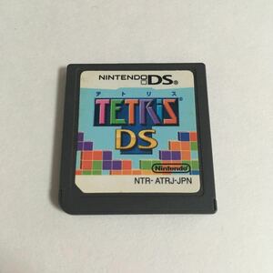 ニンテンドーDS ソフト テトリスDS 動作確認済み　レトロ　ゲーム　カセット　任天堂