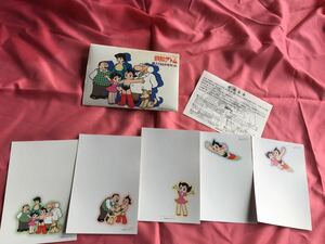 [ free shipping ] Astro Boy leaf paper post card set 50 jpy stamp attaching 5 sheets Showa Retro 