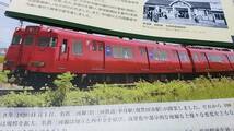 ★新品！　　　三河線開業100年～蒸気機関車、拳母駅、三河鉄道、省営バス、路線図。_画像8