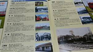 ★新品！！　　　三河線開業100年～蒸気機関車、拳母駅、三河鉄道、省営バス、路線図。