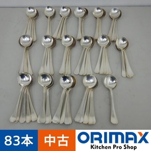 [ used ] A05033 car mb Lee Trio desert soup spoon 83 pcs insertion . width 40mm× length 105mm [ cutlery ][ business use ][ store ]