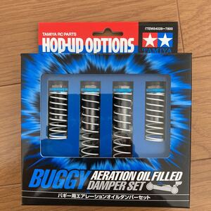 タミヤ エアレーション オイルダンパー オフロード バギー 新品未使用