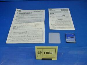 HR056　マックス　ワードライター　CD-100用　はんこカード　水道工事用　希少