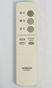 【中古】【ゆうパケット対応】HITACHI 照明リモコン IRT08KB7