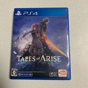 TALES of ARISE(テイルズ オブ アライズ)