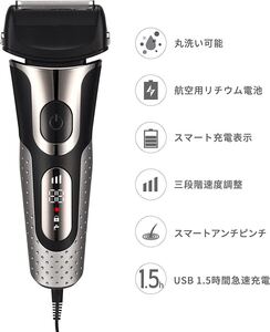 新品未使用◎電気シェーバー 電動シェーバー メンズ メンズシェーバー