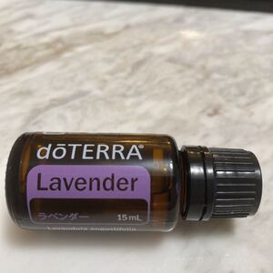 ドテラ ラベンダー 15ml
