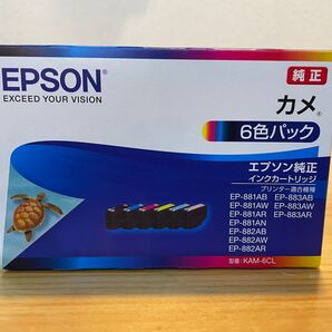 EPSON 純正インク KAM-6CL カメ
