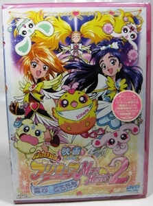 ふたりはともだちの値段と価格推移は 81件の売買情報を集計したふたりはともだちの価格や価値の推移データを公開 ふたりはともだちの値段と価格推移は 81件の売買情報を集計したふたりはともだちの価格や価値の推移データを公開