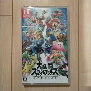 (送料無料!新品未開封品!) 大乱闘スマッシュブラザーズSPECIAL Switch