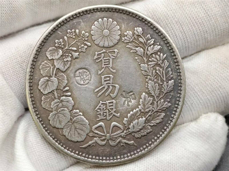 旧家初出 古錢 日本コイン 貿易銀 大日本明治8年 竜 銀貨保證 美品 S418