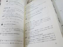 日本人が使いこなせないフランス基本単語小辞典 　久松健一_画像7