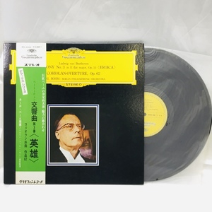 【中古品/T】LP レコード 英雄　交響曲３番　デラックスシリーズ　コリオラン序曲　作品６２　 動作未確認 RS0824