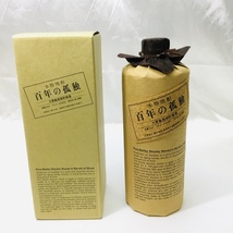 【古酒/未開封】本格焼酎　百年の孤独　720ml/40％　大麦製長期貯蔵酒　麦・麦麹 箱付き RS1007_画像1