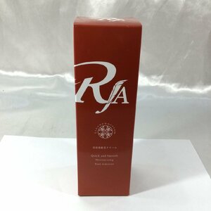 【TO/未使用品保管品】ローネジャパン　RJA リムーバークリームSP 200g 02　HA0112