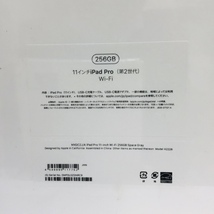 【未使用】Apple アップル iPad Pro 11インチ Wi-Fiモデル 256GB スペースグレイ 第2世代 未開封品　MZ0206_画像5