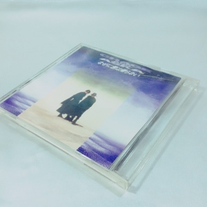 【現状品保管品/CD】CHAGE ＆ ASKA／なぜに君は帰らない　HA0219