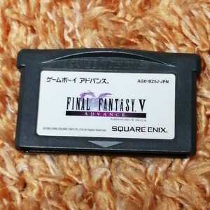 GBA ゲームボーイアドバンス ファイナルファンタジー5 ファイナルファンタジーⅤ 動作確認済