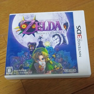【3DS】 ゼルダの伝説 ムジュラの仮面 3D