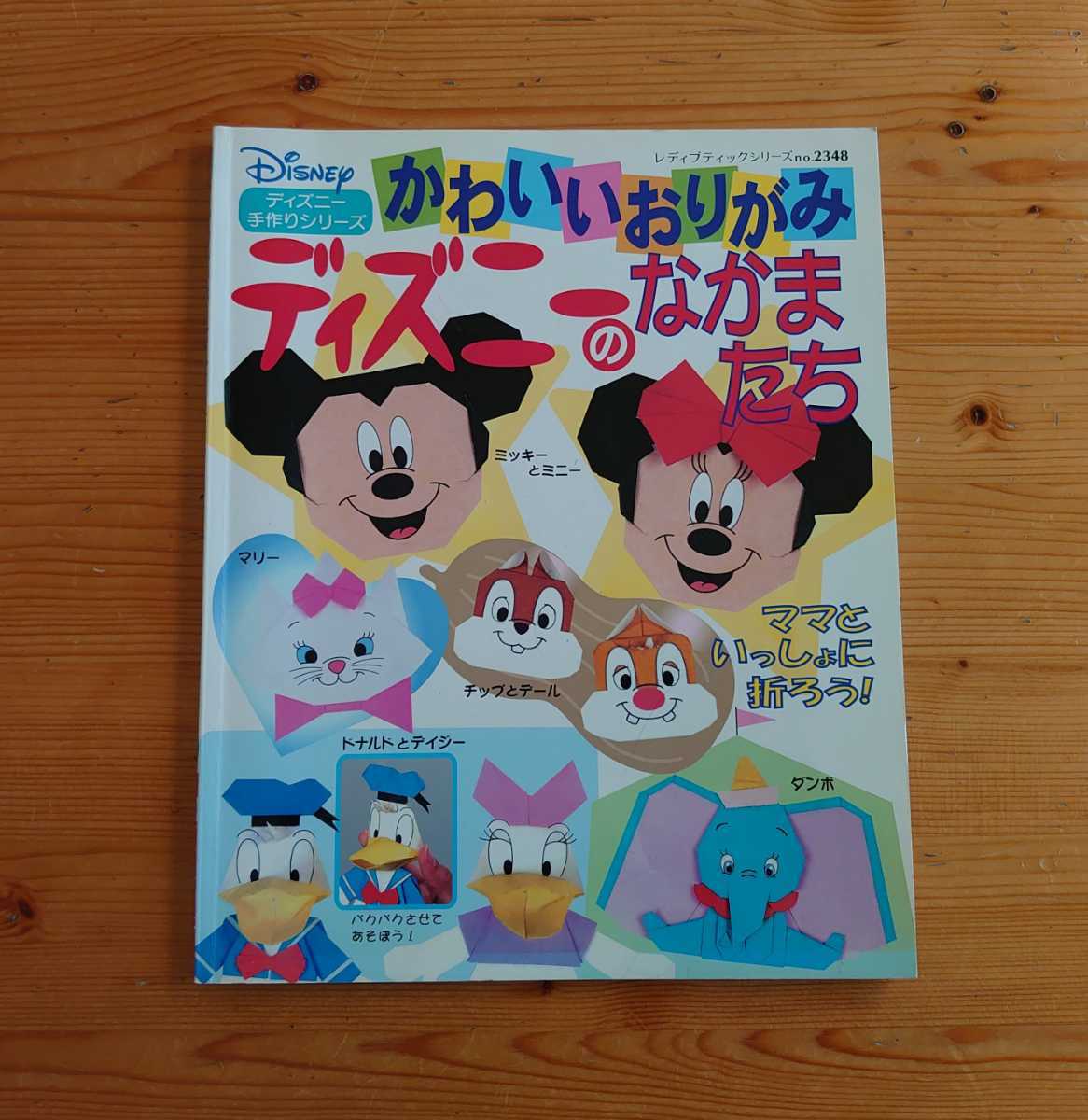 最新作の ディズニー限定ピンバッジ ミッキーマウス ワンピース すみっコぐらし ディズニー限定ピンバッジ ミッキーマウス ワンピース すみっコぐらし