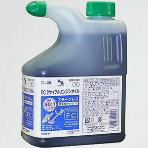 新品 未使用 2サイクルエンジンオイル AZ(エ-ゼット) Z-RQ スモ-クレス F022 FCグレ-ド 1L