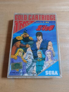 SEGA GOLD CARTRIDGE 1Mメガ 北斗の拳 MARK III 専用(送料無料)