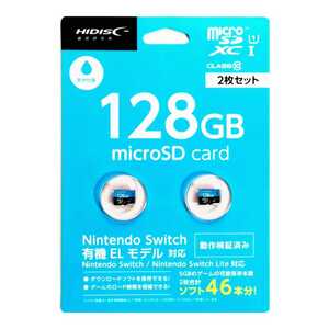 HIDISC ハイディスク microSDXCカード 128GB HDMCSDX128GX2PSW2 二個セット [Nintendo Switch Lite対応 ]【新品・送料無料】