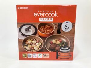 送料無料★新品・未開封品 evercook エバークック フライパンセット 6点セット 着脱式 ガス火専用 オレンジ ドウシシャ DOSHISHA